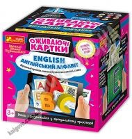 Оживаючі картки Англійський алфавіт Літери і слова 3+ Код 15184005У Вид Ранок Оживаючі картки Англійський алфавіт Літери і слова 3+ Код 15184005У Вид Ранок - Вивчаємо Англійську