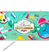 Диплом випускника Артикул: DS18-01U Экспресс удачи - Дипломи Грамоти Подяки