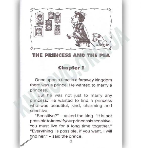 Beginner Принцеса на горошині Авт: Ганс Крістіан Андерсен Вид: Арій - фото 2