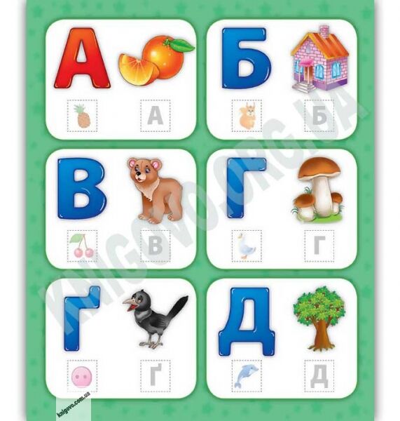 Абетка Перша книга з наліпками 2+ Авт: Смирнова К. Вид: УЛА - фото 2