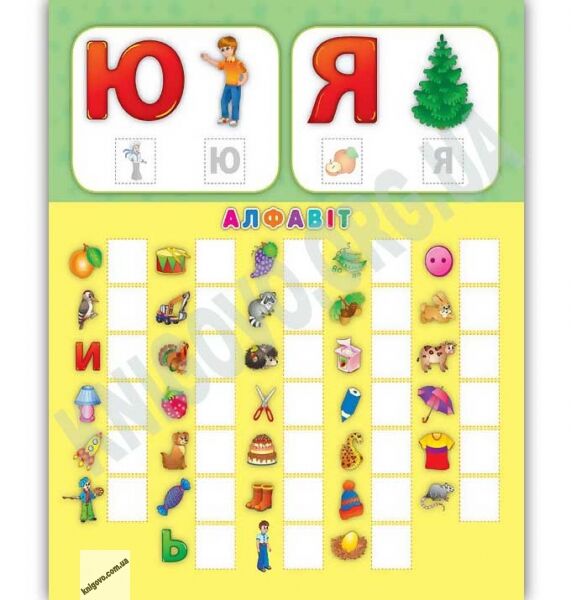 Абетка Перша книга з наліпками 2+ Авт: Смирнова К. Вид: УЛА - фото 3