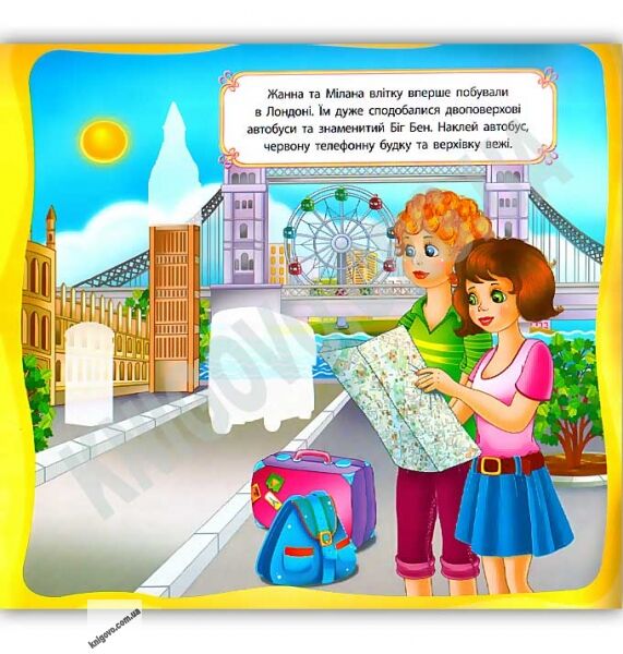 Принцеси-мандрівниці 70 яскравих наліпок Авт: Смирнова К. Вид: УЛА - фото 2