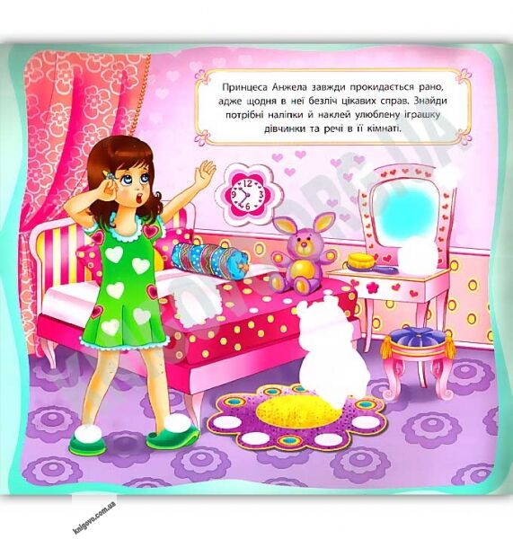 Принцеси-модниці 70 яскравих наліпок Авт: Смирнова К. Вид: УЛА - фото 2