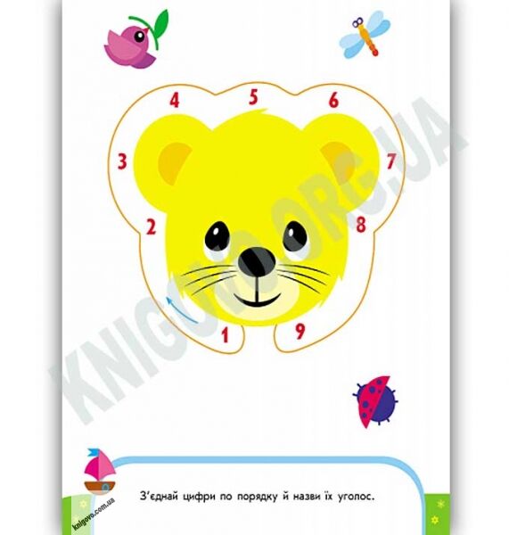 Лічимо й порівнюємо Пиши лічи Математика 4-5 роки Каспарова Ранок - фото 3