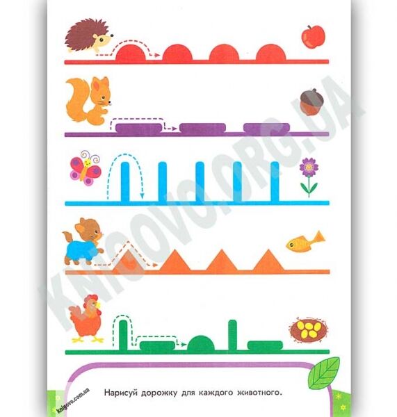 Цветные обводилки Пиши считай Письмо 4-5 лет Каспарова Ранок - фото 2