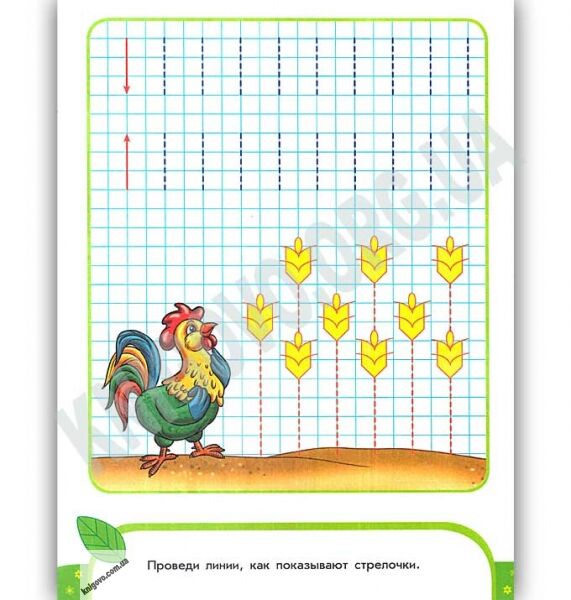 Смешные линии Пиши считай Письмо 3-4 года Не скучай Каспарова Ранок - фото 3