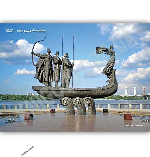 Комплект плакатів Україна рідний край Вид: Основа - фото 2