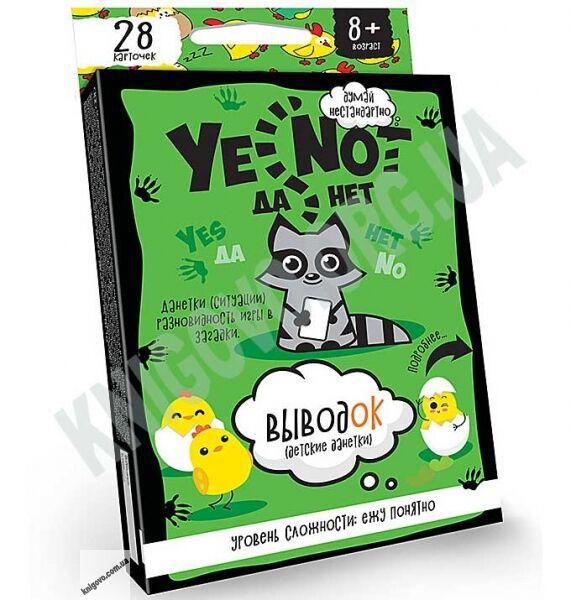 Настольная викторина игра YENOT ДаНетки Уровень ВыводОК Код: YEN0101 Изд: Danko Toys - фото 1