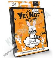 Настольная викторина игра YENOT ДаНетки Уровень Ушлый код YEN0102 Изд: Danko Toys - Подарункові набори
