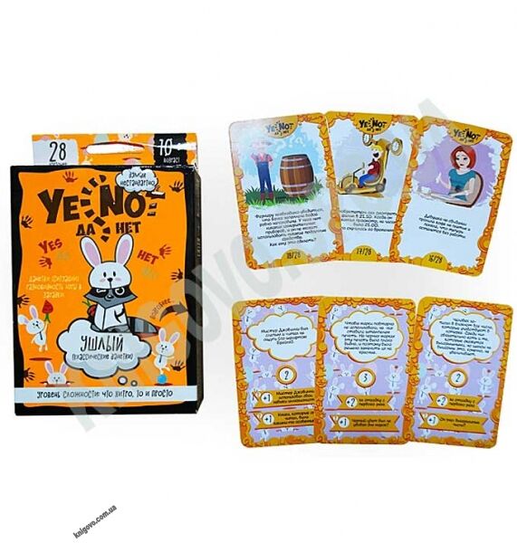 Настольная викторина игра YENOT ДаНетки Уровень Ушлый код YEN0102 Изд: Danko Toys - фото 2