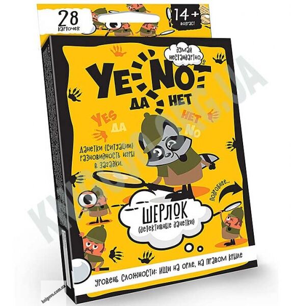 Настольная викторина игра YENOT ДаНетки Уровень Шерлок Код YEN0104 Изд: Danko Toys - фото 1
