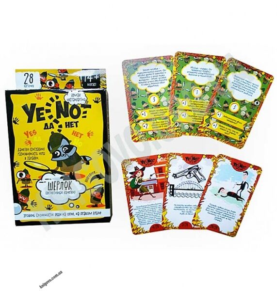 Настольная викторина игра YENOT ДаНетки Уровень Шерлок Код YEN0104 Изд: Danko Toys - фото 2