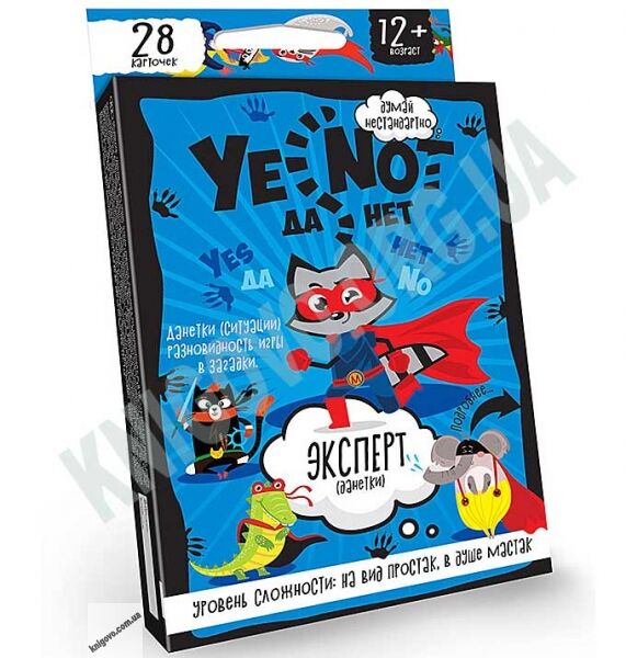 Настольная викторина игра YENOT ДаНетки Уровень Эксперт Код YEN0103 Изд: Danko Toys - фото 1