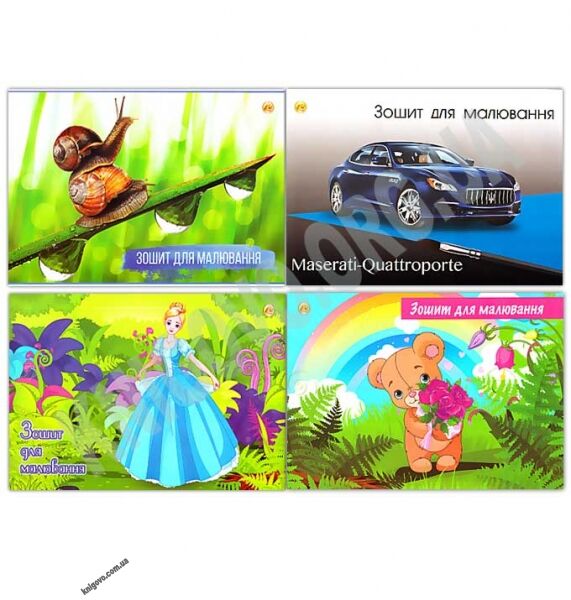 Зошит для малювання 12 аркушів на скобі Вид: Тетрада - фото 1