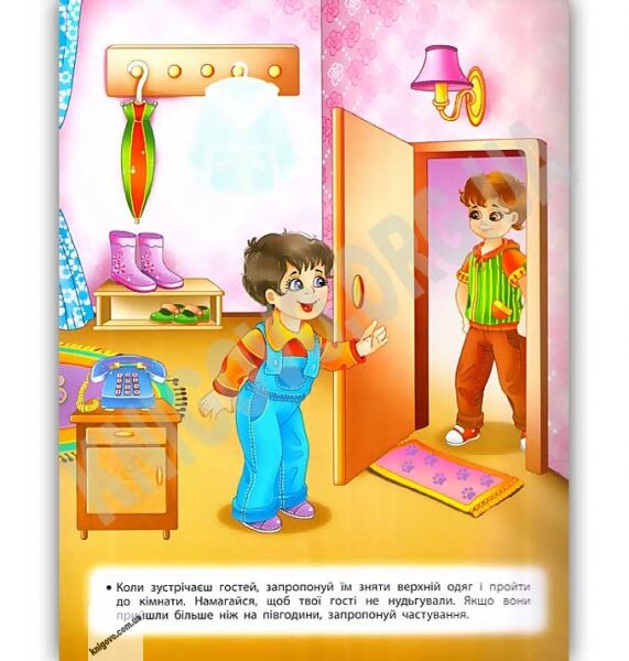 Учимося з наліпками Правила етикету для дошкільнят Авт: Воронкова Я. Вид: УЛА - фото 3