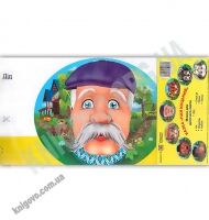 Маски для дитячого свята Пан Коцький Вид: Підручники і Посібники - Своїми руками