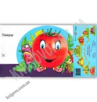 Маски для дитячого свята На городі та в саду Вид: Підручники і Посібники - Своїми руками