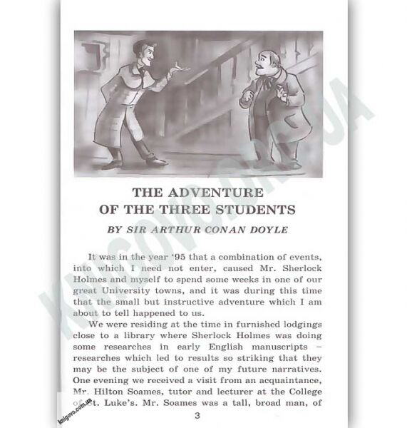 Upper-Intermediate Detective Stories Детективні оповідання Авт: Коробейнікова Т. Вид: Арій - фото 2