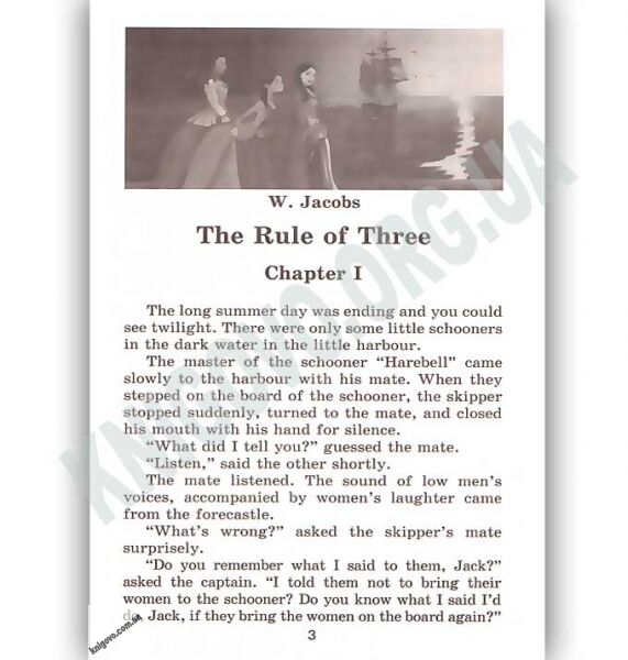 Intermediate Adventure Stories Пригодницькі оповідання Авт: Скідан І. Вид: Арій - фото 2