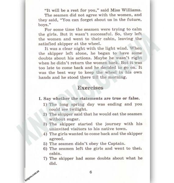 Intermediate Adventure Stories Пригодницькі оповідання Авт: Скідан І. Вид: Арій - фото 3