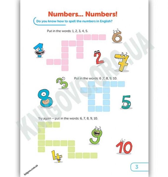 Грайлива англійська - фото 2