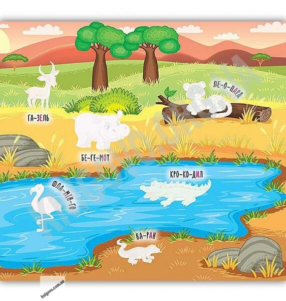 Зоопарк Наліпки-навчалки Авт: Смирнова К. Вид: УЛА - фото 2