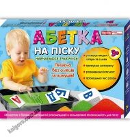 Абетка на піску Навчальна гра Пишемо без олівців та аркушів 3+ Ранок 48 карток Тренуємо моторику - Своїми руками