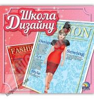 Школа дизайну Книга 1 Авт: Том'як Н. Вид: Ірис - Своїми руками