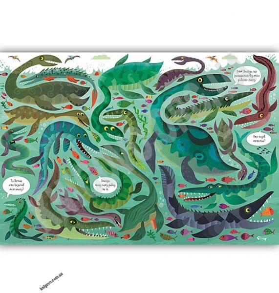 Подивись і знайди Динозаври Віммельбух Кірстин Робсон Ґарет Лукас Ранок книга парку Юрського періоду - фото 2