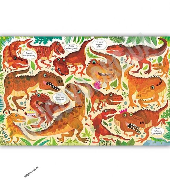 Подивись і знайди Динозаври Віммельбух Кірстин Робсон Ґарет Лукас Ранок книга парку Юрського періоду - фото 3