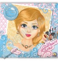 Школа краси Етно Створи свій новий образ Справжній стиліст Вид: Ірис - Своїми руками