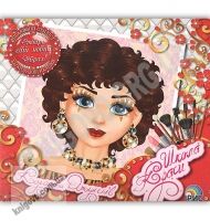 Школа краси Королева джунглів Створи свій новий образ Справжній стиліст Вид: Ірис - Своїми руками