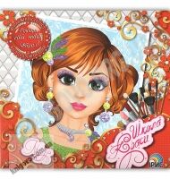 Школа краси Муза Створи свій новий образ Справжній стиліст Вид: Ірис - Своїми руками