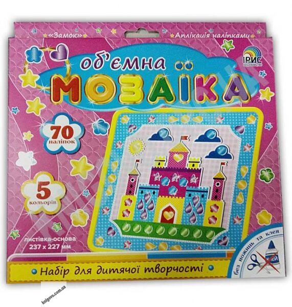 Набір для дитячої творчості Обємна мозаїка Замок Вид: Ірис - фото 1