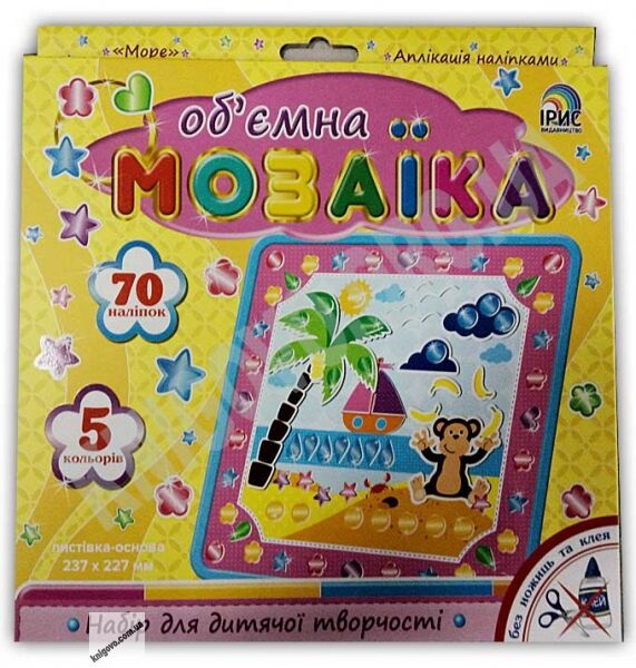 Набір для дитячої творчості Обємна мозаїка Море Вид: Ірис - фото 1