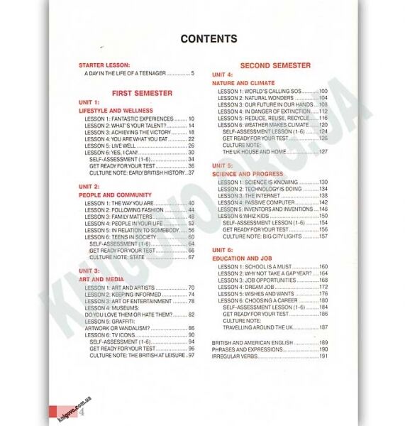 Підручник English Англійська мова 10 клас 10-й рік навчання Рівень стандарту Програма 2018 Авт: Нерсисян М. Вид: Перун - фото 2