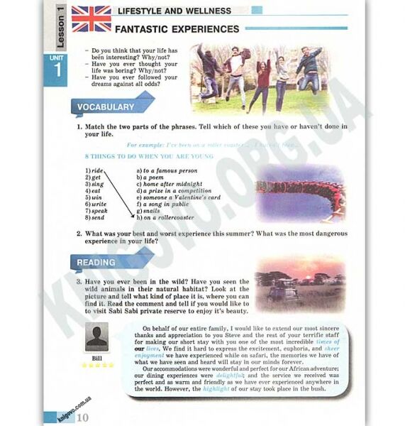 Підручник English Англійська мова 10 клас 10-й рік навчання Рівень стандарту Програма 2018 Авт: Нерсисян М. Вид: Перун - фото 3