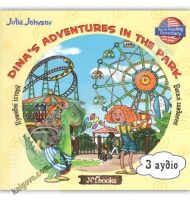 Dina’s Adventures in the Park Авт: Джонсон Дж. Вид: New Time