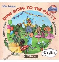 Dina Goes to the Party С аудио Авт: Джонсон Дж. Изд: New Time