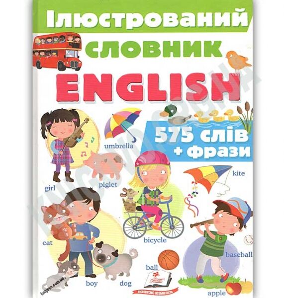 Ілюстрований словник ENGLISH Авт: Барзотті Елеонора Вид: Пегас - фото 1