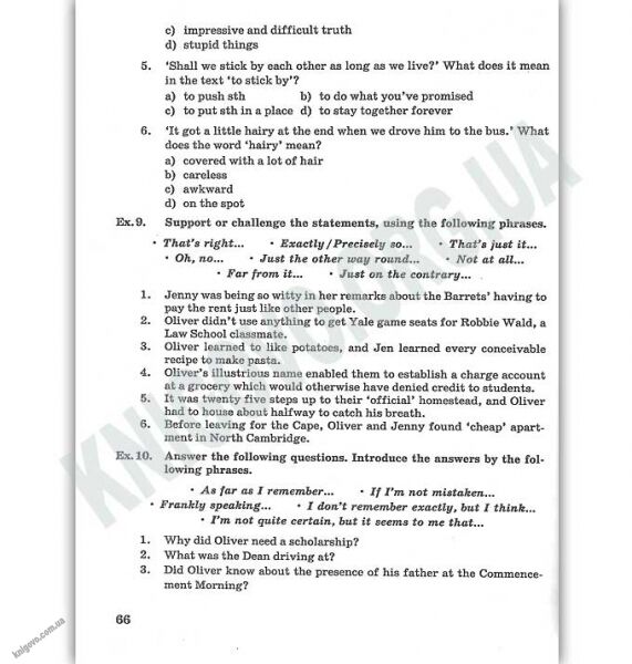 English Reader Книга для читання англійською мовою 11 клас Програма 2019 Авт: Давиденко Л. Вид: Підручники і Посібники - фото 3