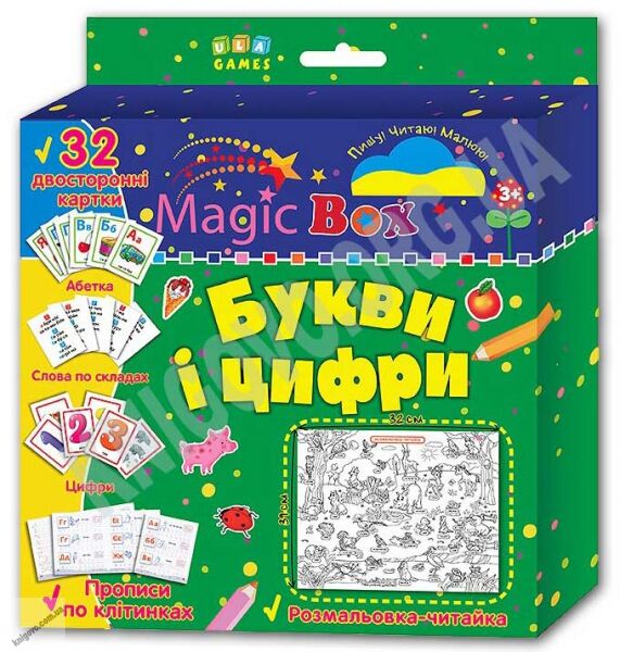 Букви і цифри Magic box Вид: УЛА - фото 1