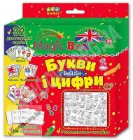 English Букви і цифри Magic box Вид: УЛА - Зошити для дітей 4-6 років