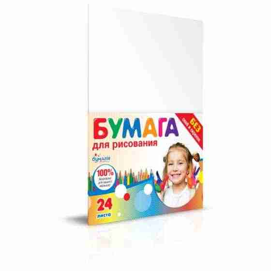 Набір паперу для малювання 24 аркуша 120 г/м2 - Альбоми для малювання