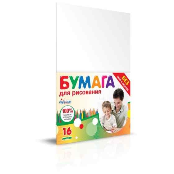 Набір паперу для малювання 16 аркуша 120 г/м2 - фото 1