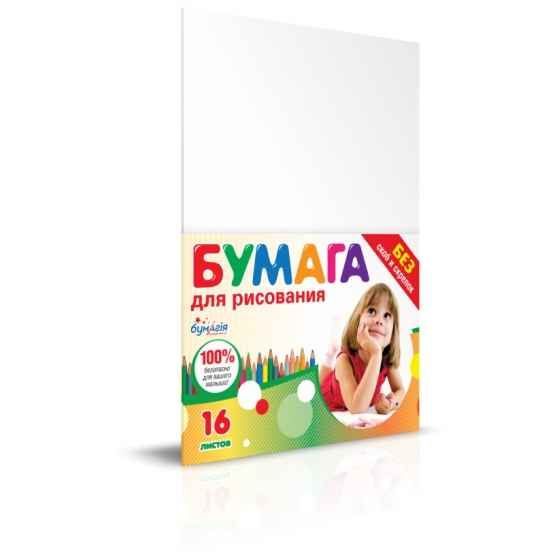 Набір паперу для малювання 16 аркуша 120 г/м2 - фото 2