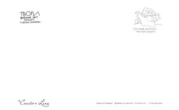 Календар кота Iнжира 2020 р - фото 2