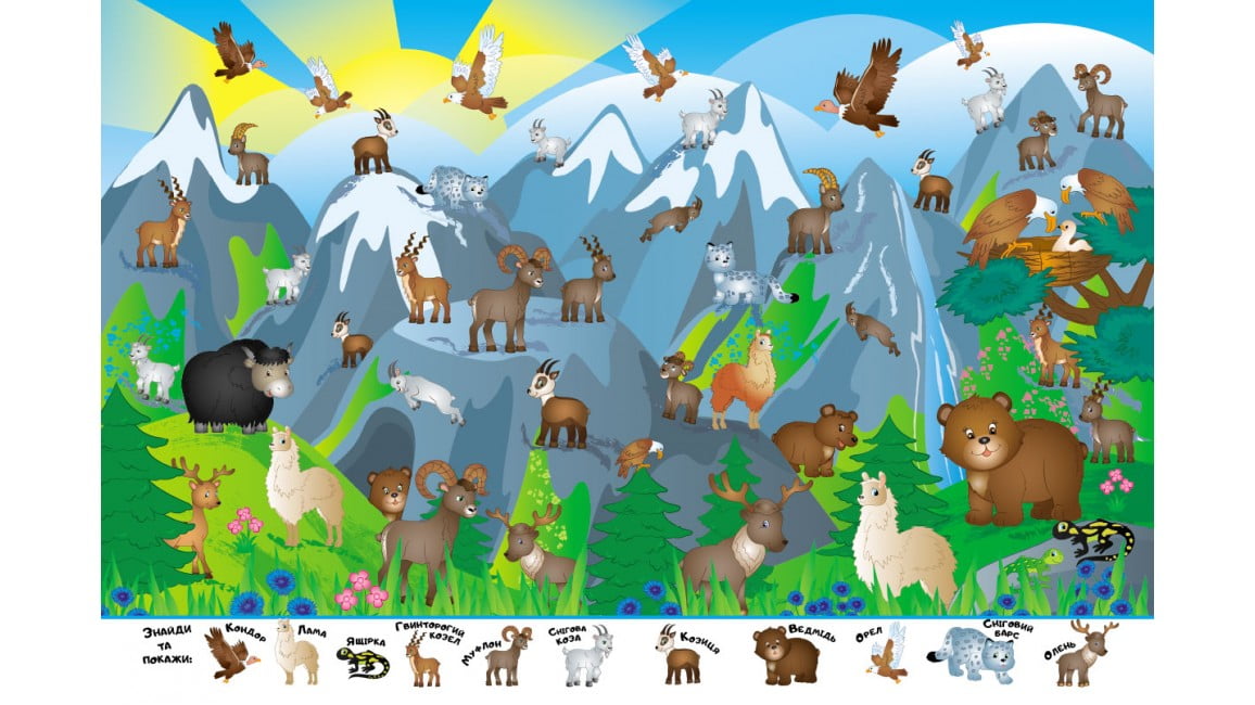 Мій перший Віммельбух. Улюблені тварини. Вид-во: Пегас - фото 2