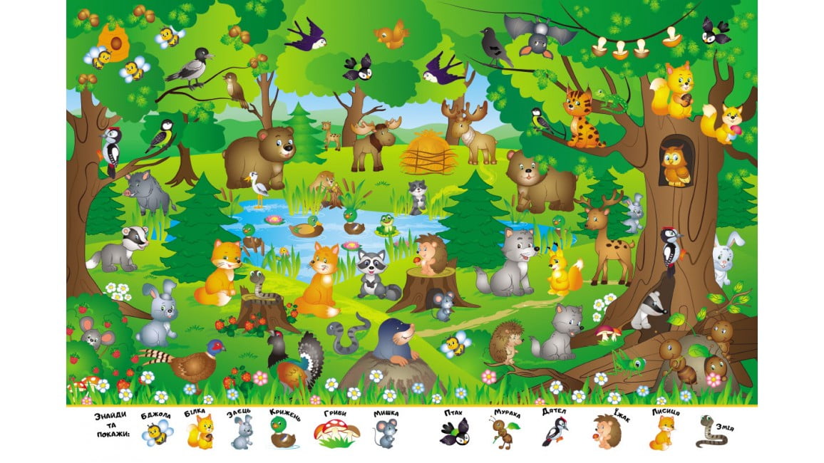 Мій перший Віммельбух. Улюблені тварини. Вид-во: Пегас - фото 4