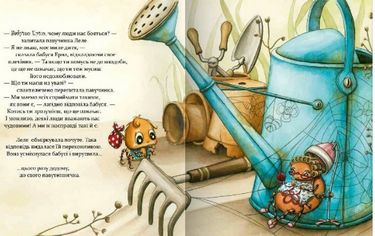 Як полюбити павученя? Вид-во: Час майстрів - фото 2